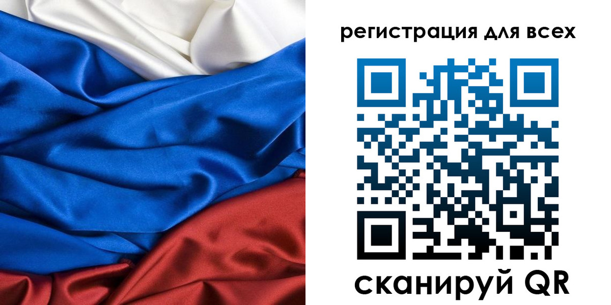 прописка 2025 в Шатуре